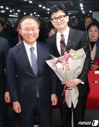 한동훈 비대위원장, 윤재옥 원내대표와 함께