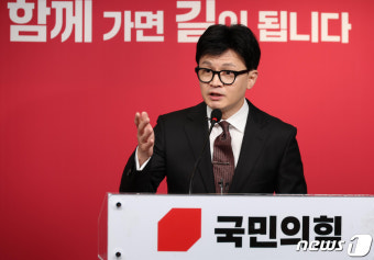한동훈 비대위원장 '총선 불출마' 메시지가 담고 있는 의미는