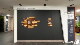춘천시, 시청 로비에 고향사랑 고액 기부자 명예의 전당 개설