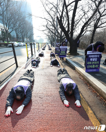 '이태원참사 특별법 제정 촉구' 국회 오체투지 행진