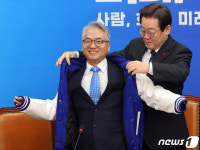 '4호 인재' 박선원 전 국정원 차장에게 점퍼 입혀주는 이재명 대표
