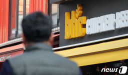 가격 인상 발표한 bhc, 뿌링클 3000원 오른다