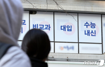 현 중2부터 심화수학 없는 통합형 수능, 5등급제 내신