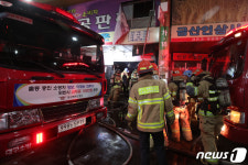 대구 팔달신시장 의류판매점 화재