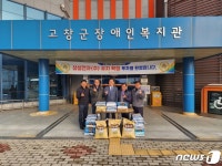 고창 해리농협 소금박물관 등 이웃돕기 성금 기탁 이어져