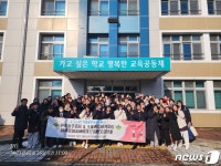정읍여고-일본 카시와이고, 3년간 국제교류수업…한일관계 이해 도움