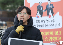 한일합의 8년, 일본의 사죄를