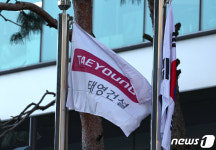 태영건설 워크아웃에 1조5000억대 강릉 남부권 관광단지 여파는?