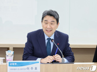 모두발언하는 이주호 사회부총리