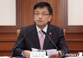 최상목 부총리, 비상경제장관회의 발언