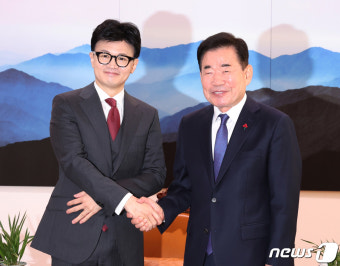 김진표 국회의장 찾은 한동훈 비대위원장