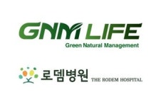 지엔엠라이프, 루게릭병 환우 돕기 위해 태블릿 거치대 기증