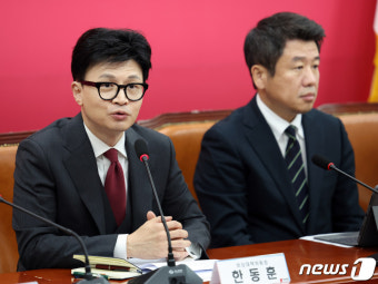 한동훈 비대위원장, 모두발언