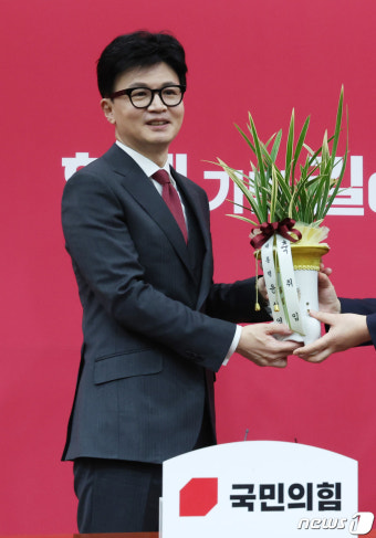 윤석열 대통령 축하 난 전달 받은 한동훈 비대위원장