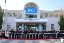 경부선 KTX, 양산시 물금역 오늘부터 정차…평일 4회, 주말 상하 각 6회