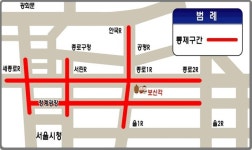 카운트다운 뒤 귀갓길 걱정 마세요…지하철·버스 오전 2시까지