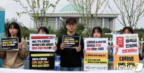 국회입법조사처 교육부의 대학 등록금 규제, 법적 근거 없다