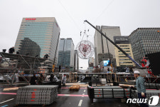 새해맞이 카운트다운 준비 중