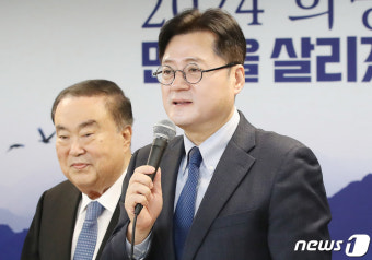 신년인사말하는 홍익표 원내대표