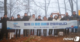 대전 유성구, 갑진년 창업·마을·돌봄·문화 4대 혁신 주력