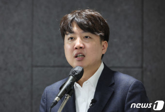 이준석, 개혁신당 신년 하례회 참석해 발언