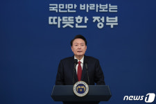 尹, 새해 첫 날 강조한 