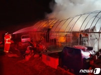 한밤 안동 비닐하우스 화재…3동 타 3000만원 피해