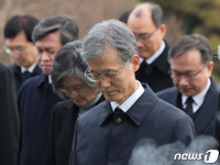 현충원 찾은 조희대 대법원장