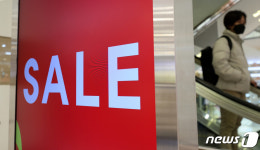 백화점 신년 정기 세일 돌입…소비 한파 녹인다