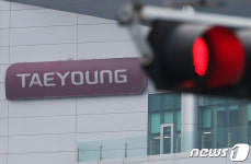 산업은행, 오는 3일 태영건설 자구안 발표