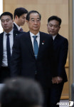 국무회의 입장하는 한덕수 국무총리