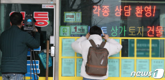 이재명 대표에 흉기 휘두른 피의자가 운영하는 부동산