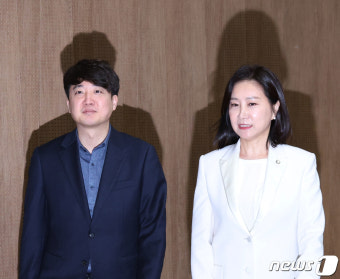 [뉴스1 PICK]허은아, 국힘 탈당·이준석 신당 합류…