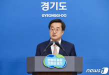 경기북부특별자치도 관련 기자회견하는 김동연 경기도지사
