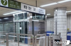 광명역사거리역 서울방면 엘리베이터 5일부터 운영