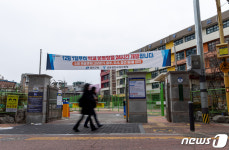 전국 미활용폐교 358곳…서울 건대입구역 인근 화양초 방치