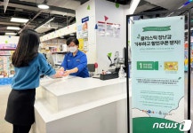 안 쓰는 장난감에 새 생명을 롯데마트 토이저러스 기부 캠페인