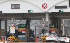 남산 1·3호 터널 외곽방향 혼잡통행료 27년만에 없어진다