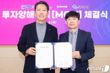 구미 투자한 디에프에스, 첫 지방투자촉진보조금 수혜