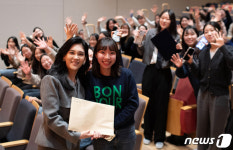 이부진 더 큰 세상 만들길…두을장학재단, 2024년 장학생 선발