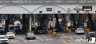 남산터널, 15일부터 도심방향만 통행료 징수