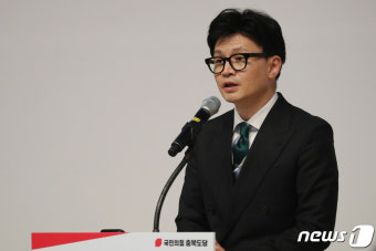 새해 인사하는 한동훈 비상대책위원장