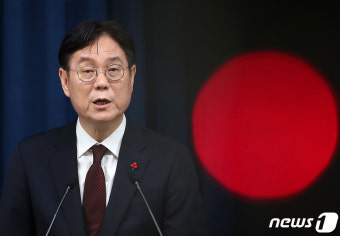 대통령실 