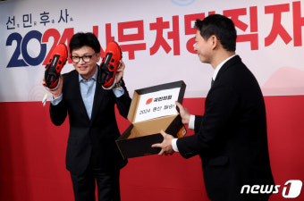 한동훈 비대위원장 '총선 승리를 위해 열심히 뛰겠습니다'