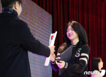 졸업 축하