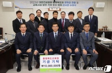 충북교육청, 교육시설 발전기여 업체 12곳에 감사장 수여