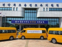 이비온, 경유 어린이 통학버스 금지 대안으로 전기차 이비온 E6 주목