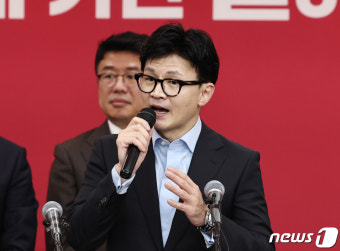 신년사하는 한동훈 비대위원장