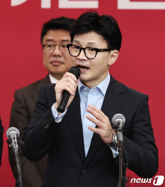 한동훈 비대위원장 신년사
