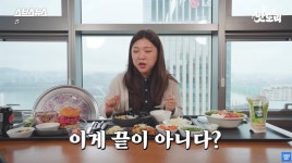 하이브 9천원 구내식당 후기 18층 한강뷰…연예인은 안 보여, 전용공간 식사